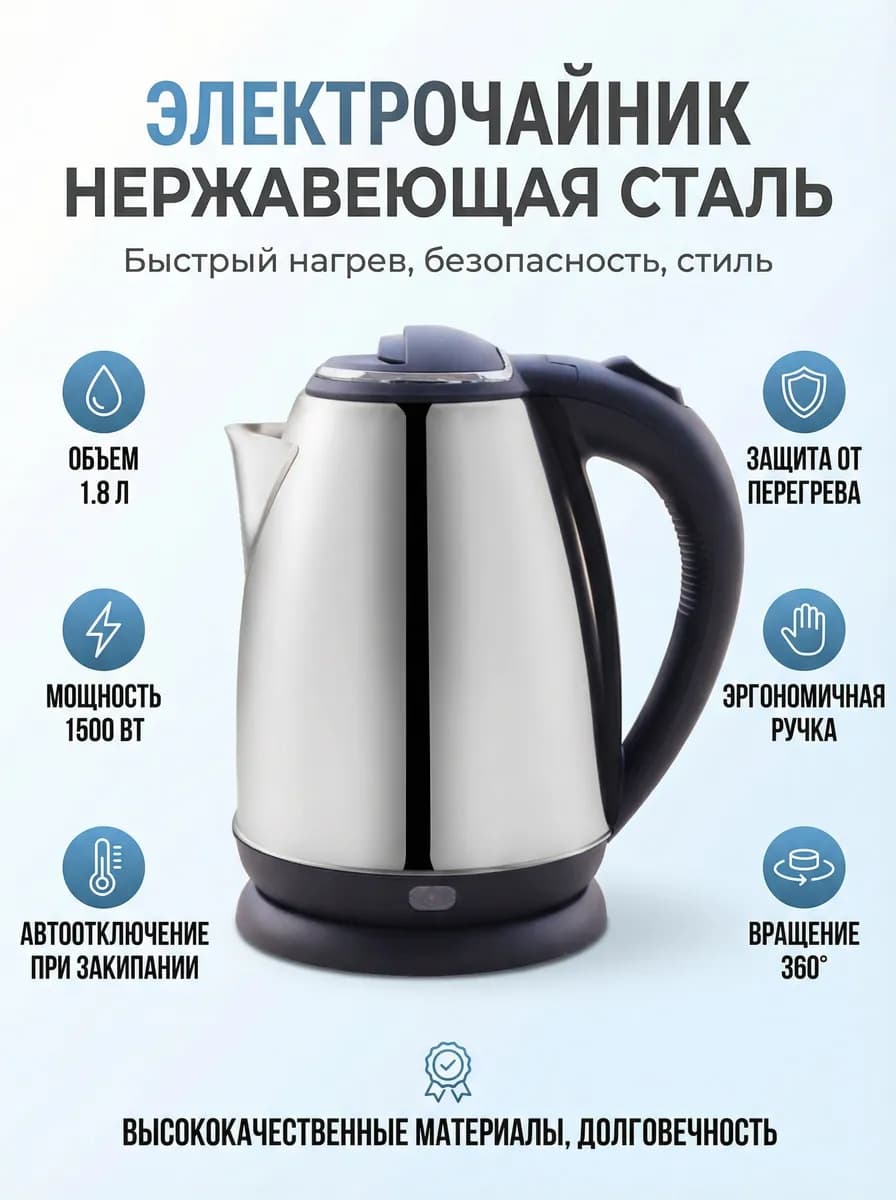 Как сделать инфографику для карточки товара: структура и примеры