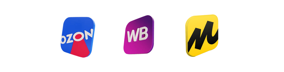 Создать карточку товара для Wildberries, Ozon, Яндекс Маркет - логотипы маркетплейсов