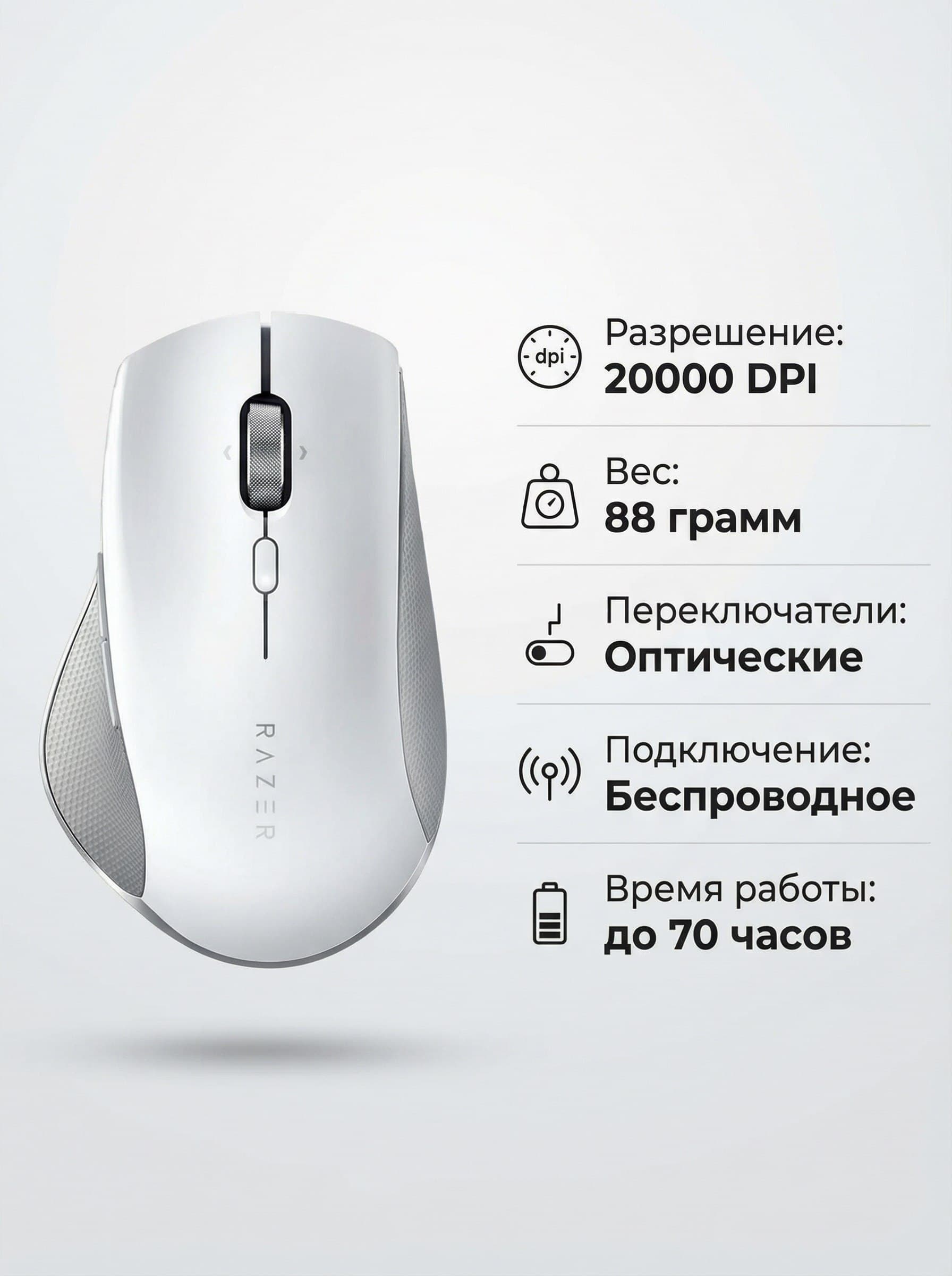 Карточка товара с инфографикой - пример 23