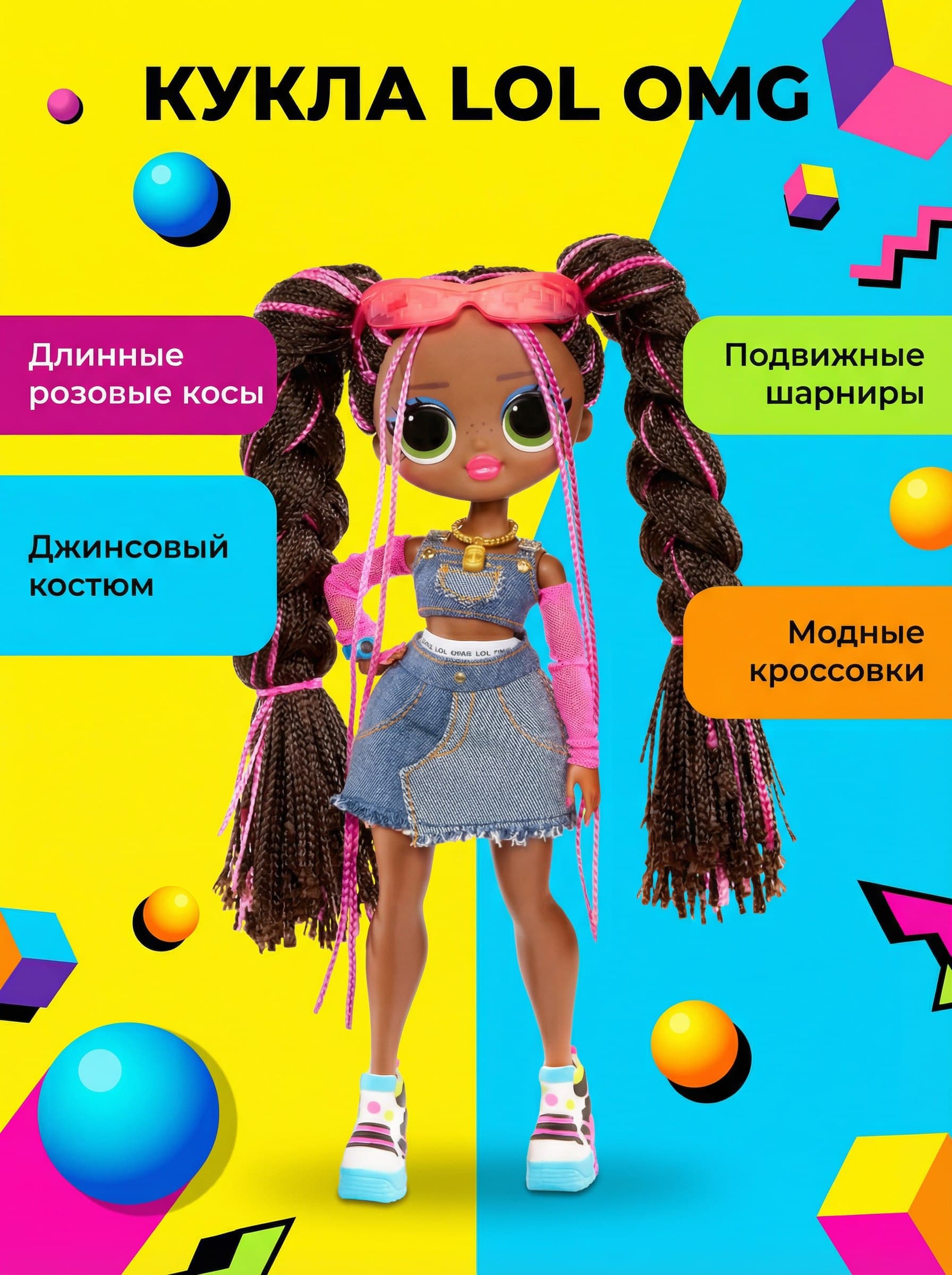 Карточка товара с инфографикой - пример 4