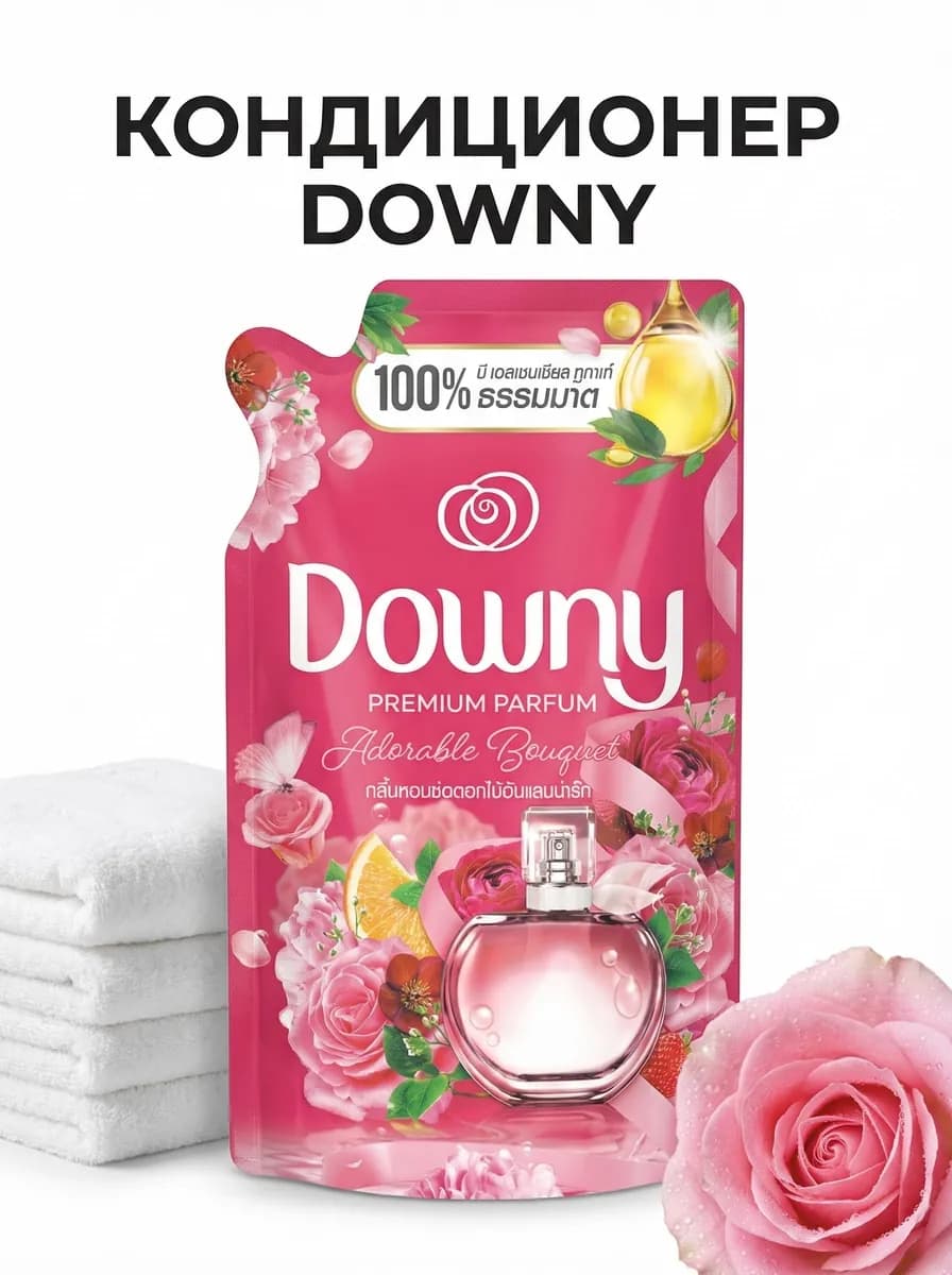 Кондиционер для белья Downy — карточка с инфографикой